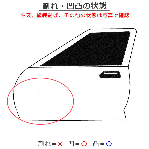 プリウス 30系/ZVW30 純正 左 リア ドア ガラス内張りバイザー付 シルバーメタリック 1F7 トヨタ(145526)