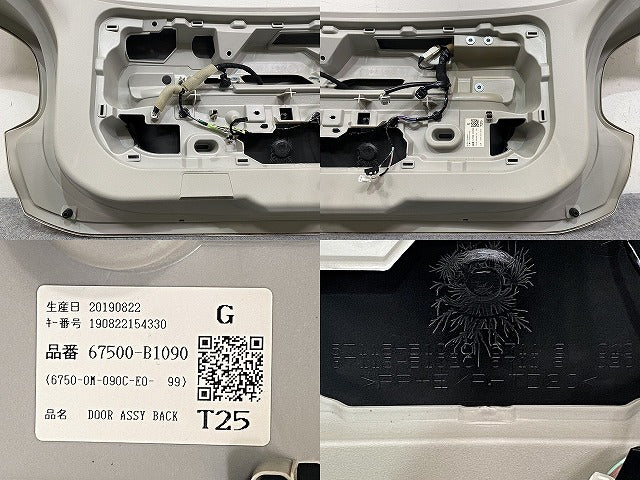 パッソ/ブーン M700A/M710A/M700S/M710S 純正 リアゲート/バックドア/リアハッチ 67500-B1090 67005-B1610-B0 パウダリーベージュ(145533)