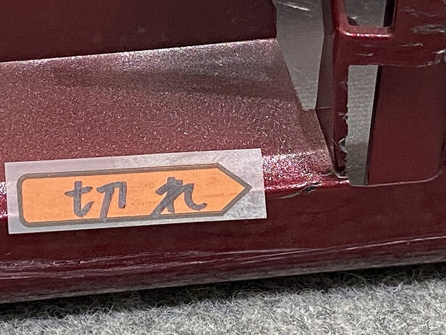 ヤリス KSP210/MXPA10/MXPA15/MXPH10/MXPH15 MXPH14/MXPH17 純正 左 サイドステップ/サイドスカート 75860-K0050 3T3(145535)