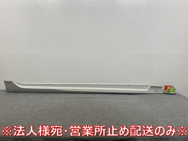 プリウス 50系/ZVW50/ZVW51/ZVW55 純正 前期 右 サイドステップ/サイドスカート 75850-47030 ホワイトパールクリスタルシャイン(145536)