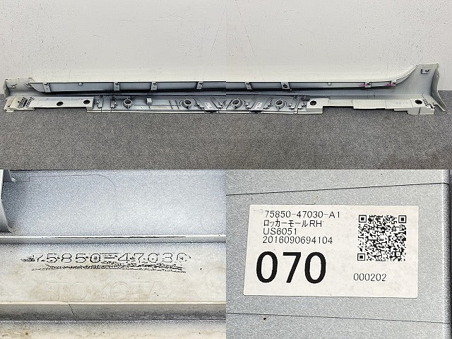 プリウス 50系/ZVW50/ZVW51/ZVW55 純正 前期 右 サイドステップ/サイドスカート 75850-47030 ホワイトパールクリスタルシャイン(145536)
