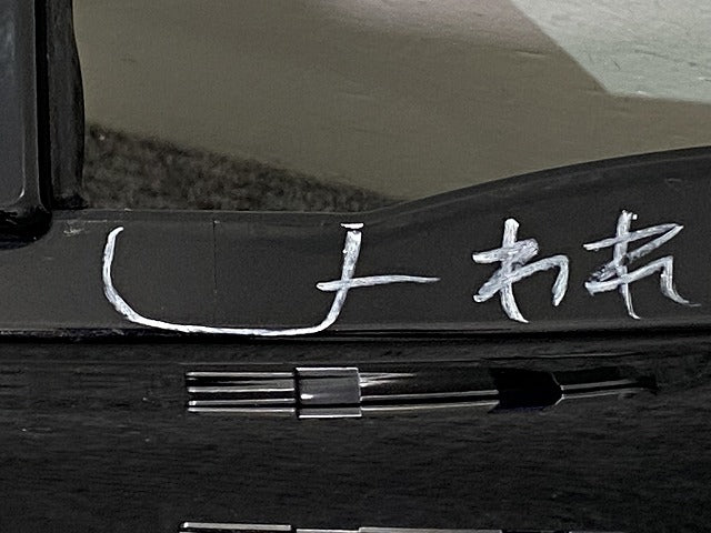 C-HR/CHR G/ZYX10/NGX10/NGX50 純正 リア ガーニッシュ 76811-10160 ブラックマイカ 209 トヨタ(145549)