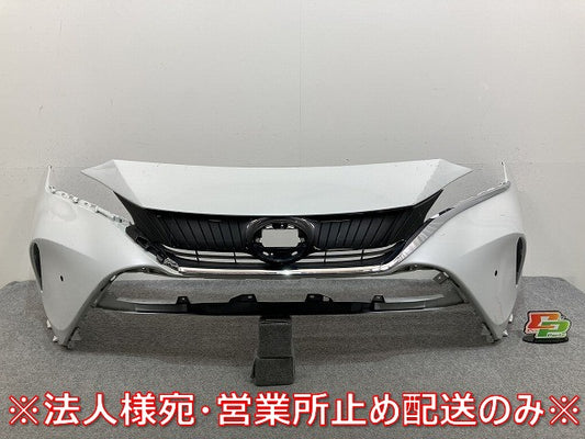 ハリアー 80系/Z/MXUA80/MXUA85 /AXUH80/AXUH85 PHEV/AXUP85 純正 フロント バンパー ガーニッシュ付 52119-488301 ホワイトパール(145550)