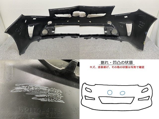 プリウス 30系/ZVW30 純正 後期 フロント バンパー 52119-47A00/47870 ブラック 202 トヨタ(145551)