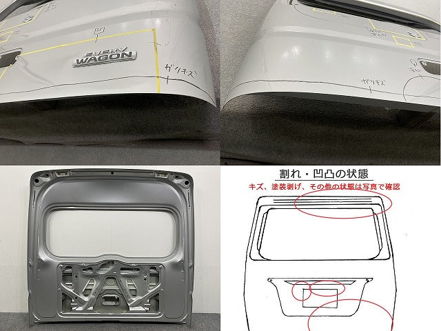 エブリィ/クリッパー NV100/スクラム DA17V/DR17V/DG17V 純正 リアゲート/バックドア/リアハッチ ハイルーフ シルキーシルバー(145558)