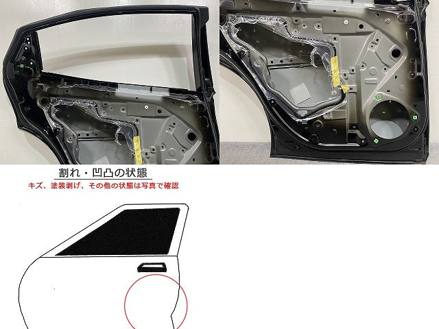 プリウス 60系/ZVW60/ZVW65/MXWH60/MXWH65/MXWH61 純正 左 リア ドア 67004-47170 アティチュードブラックマイカ 218 トヨタ(145559)