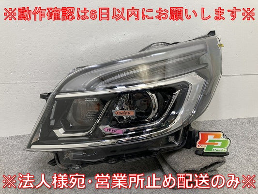 デイズ ルークス ハイウェイスター/B21A 純正 後期 左 ヘッドライト/ランプ レベライザーLED KOITO 100-67111 日産(145565)