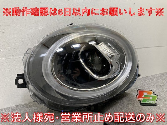 新品!ミニ F54/F55/F56/F57 純正 後期 左 ヘッドライト/ランプ LED VALEO 63.11-8737595-08 63118737595 MINI(145566)