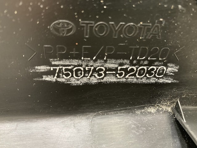 ヤリスクロス MXPB10/MXPB15 ハイブリッド/MXPJ10/MXPJ15 純正 右 フロント ドア サイドパネル 75073-52030 素地 トヨタ(145573)