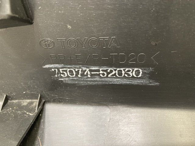 ヤリスクロス MXPB10/MXPB15 ハイブリッド/MXPJ10/MXPJ15 純正 左 フロント ドア サイドパネル 75074-52030 素地 トヨタ(145574)