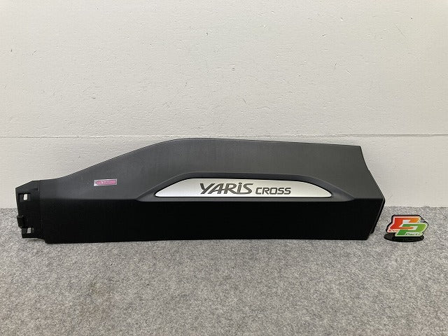 ヤリスクロス MXPB10/MXPB15 ハイブリッド/MXPJ10/MXPJ15 純正 右 リア ドア サイドパネル 75077-52030 素地 トヨタ(145575)