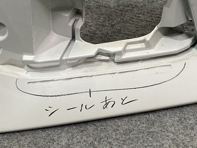 ヴェルファイア 30系/AGH30W/AGH35W/GGH30W/GGH35W/AYH30W 純正 前期 フロント バンパー 52119-58530/40/50 ホワイトパール(145581)