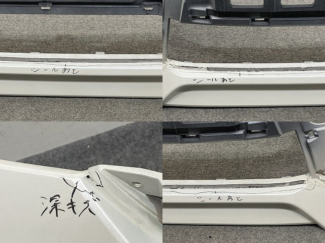 ヴェルファイア 30系/AGH30W/AGH35W/GGH30W/GGH35W/AYH30W 純正 前期 フロント バンパー 52119-58530/40/50 ホワイトパール(145581)