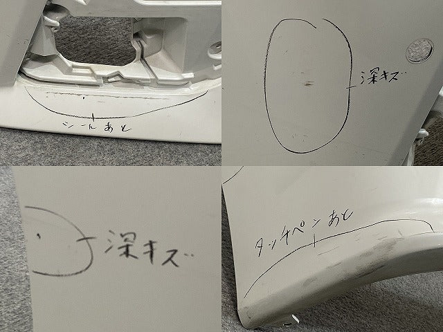ヴェルファイア 30系/AGH30W/AGH35W/GGH30W/GGH35W/AYH30W 純正 前期 フロント バンパー 52119-58530/40/50 ホワイトパール(145581)