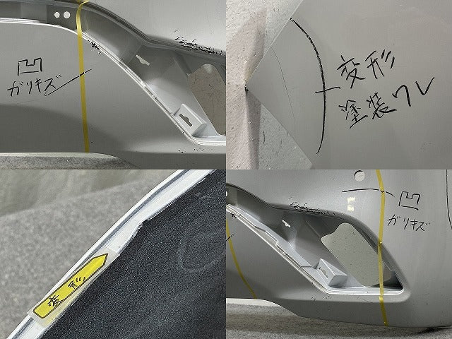 アクア/AQUA MXPK10/MXPK11/MXPK15/MXPK16 純正 リア バンパー 52159-52C20/30/40 プラチナホワイトパールマイカ 089 トヨタ(145589)
