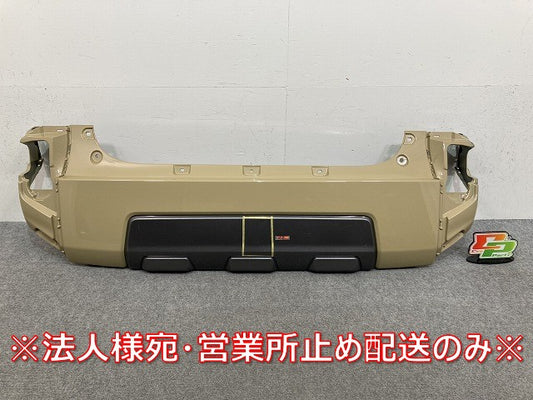 タフト LA900S/LA910S 純正 リア バンパー ガーニッシュ付 52159-B2C20 サンドベージュメタリック T34 ダイハツ(145593)