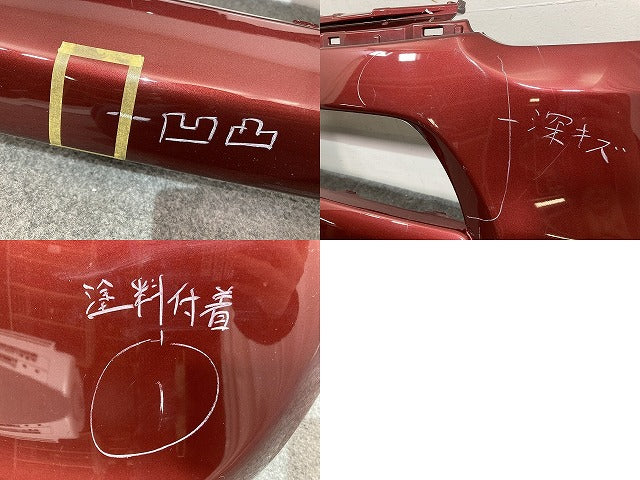 タント LA600S/LA610S 純正 フロント バンパー 52119-B2D20 52101-B2A30-D1 ファイアークォーツレッドメタリック R67 ダイハツ(145594)