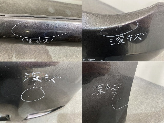 シエンタ NCP81G/NCP85G 純正 後期 フロント バンパー 52119-52550/12 グレーメタリック 1G3 トヨタ(145595)