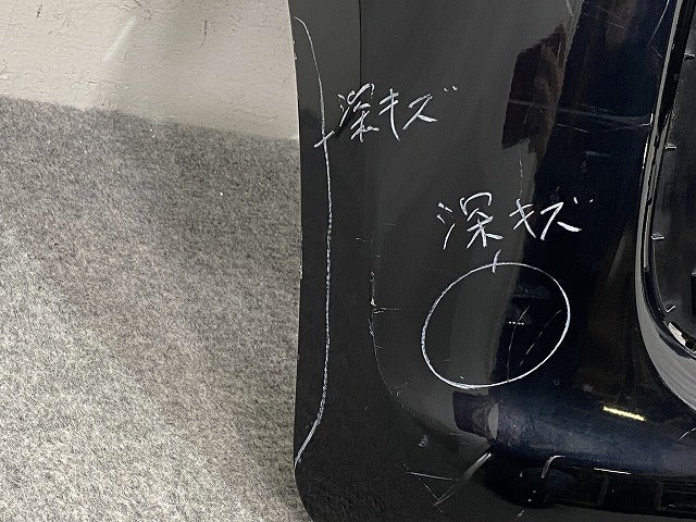 スペーシア/フレアワゴン MK53S/MM53S 純正 フロント バンパー 71711-79R0 ブルーイッシュブラックパール3 XJ3 スズキ(145596)
