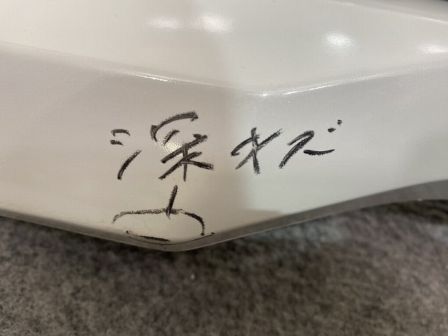 ルークス ハイウェイスター/eKクロススペース B44A/B45A/B47A/B48A B34A/B35A/B37A/B38A 純正 リア バンパー 85022 7NA-0 QBB 日産(145597)