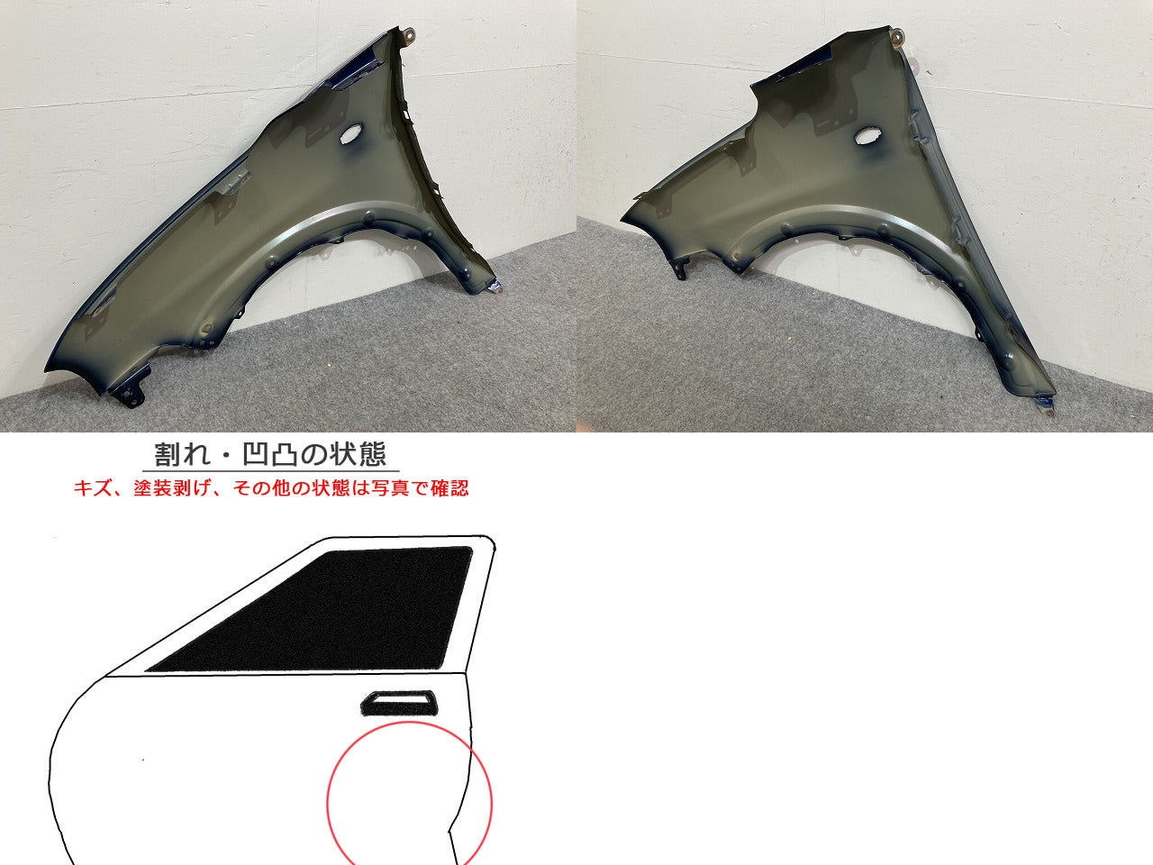 アルト ラパン HE33S 純正 右 フロント フェンダー ノクターンブルーパール ZJP or YJP スズキ(145611)