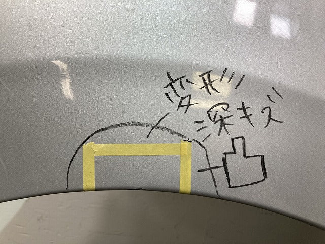 アルト HA37S/HA97S 純正 右 フロント フェンダー シルキーシルバーメタリック Z2S スズキ(145612)