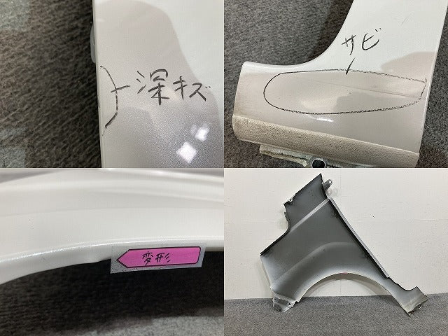 N-BOX/NBOX Nボックス カスタム/JF3/JF4 純正 右 フロント フェンダー ホワイト パール ホンダ(145613)