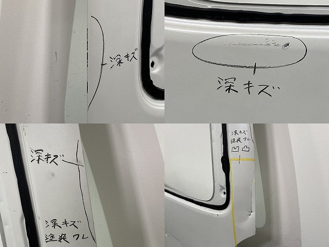 ハイエース/レジアスエース 200系/1型/2型/3型/4型/5型/6型/7型/標準 純正 リアゲート/バックドア/リアハッチ ホワイトパール(145617)