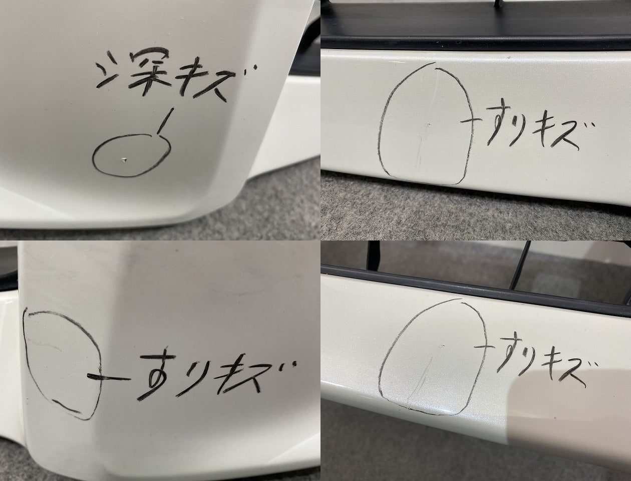 アルファード S/30系/AGH30W/AGH35W/GGH30W/35W ハイブリッド/AYH30W 純正 後期 フロントバンパー 52119-58610/20 ホワイトパール(145621)