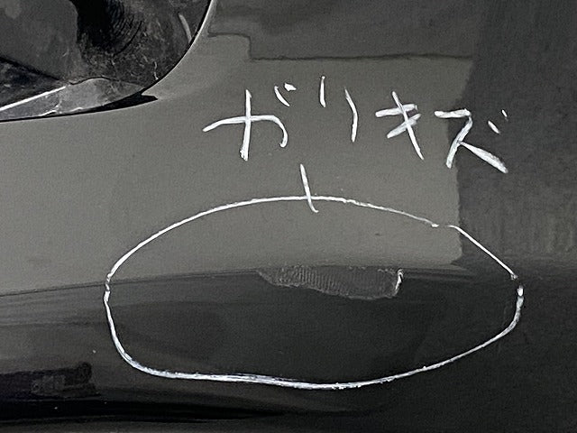 セレナ/ハイウェイスター C26/FC26/FNC26/FPC26/FNPC26 ハイブリッド/HFC26 純正 後期 フロント バンパー 62022 3GS0H (145622)