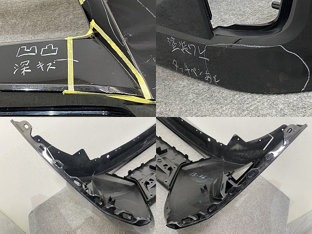 セレナ/ハイウェイスター ルキシオン C28/GFC28 純正 フロント バンパー 62022 7DF0H ダイヤモンドブラック G41 日産(145623)