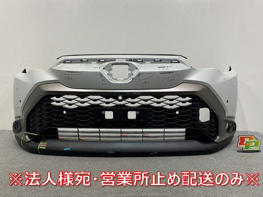 カローラ クロス ZSG10/MXGA10/ZVG11/ZVG15/ZVG13/ZVG16 純正 フロント バンパー ロアグリル付 52119-16580 (145625)