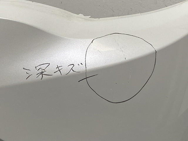 カローラ クロス ZSG10/MXGA10/ZVG11/ZVG15/ZVG13/ZVG16 純正 フロント バンパー ロアグリル付 52119-16580 (145625)