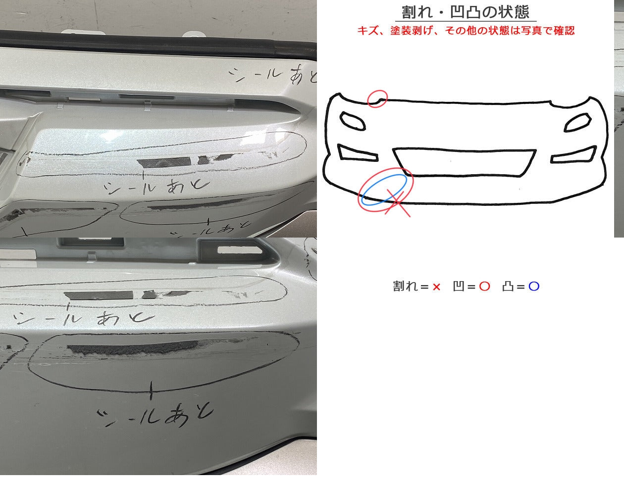 カローラ クロス ZSG10/MXGA10/ZVG11/ZVG15/ZVG13/ZVG16 純正 フロント バンパー ロアグリル付 52119-16580 (145625)