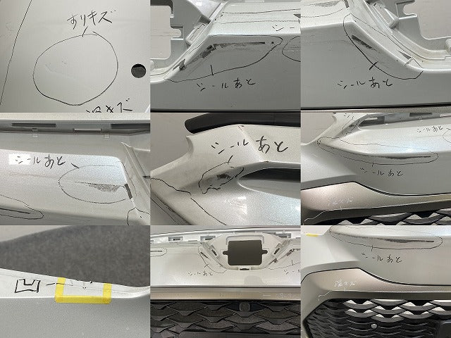 カローラ クロス ZSG10/MXGA10/ZVG11/ZVG15/ZVG13/ZVG16 純正 フロント バンパー ロアグリル付 52119-16580 (145625)