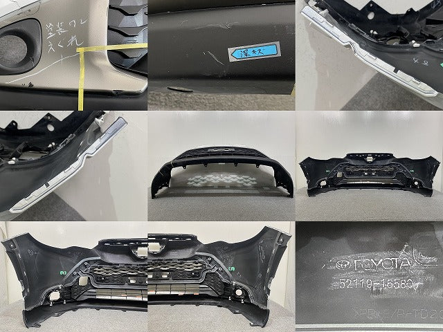カローラ クロス ZSG10/MXGA10/ZVG11/ZVG15/ZVG13/ZVG16 純正 フロント バンパー ロアグリル付 52119-16580 (145625)