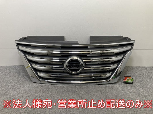 セレナ/ハイウェイスター C26/FC26/FNC26/FPC26/FNPC26 純正 後期 フロント グリル/ラジエーターグリル カメラ付 62310 3GS0A (145630)