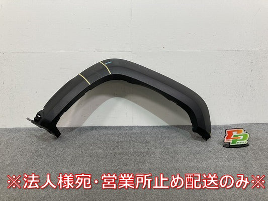 ジムニーシエラ JB74W 純正 左 リア フェンダーアーチモール/オーバーフェンダー 77540-78R 素地 スズキ(145631)