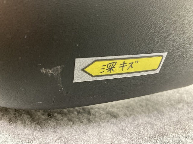 タフト LA900S/LA910S 純正 フロント バンパー モール/ロアカバー 52411-B2020/30 ガンメタ メタリック ダイハツ(145636)