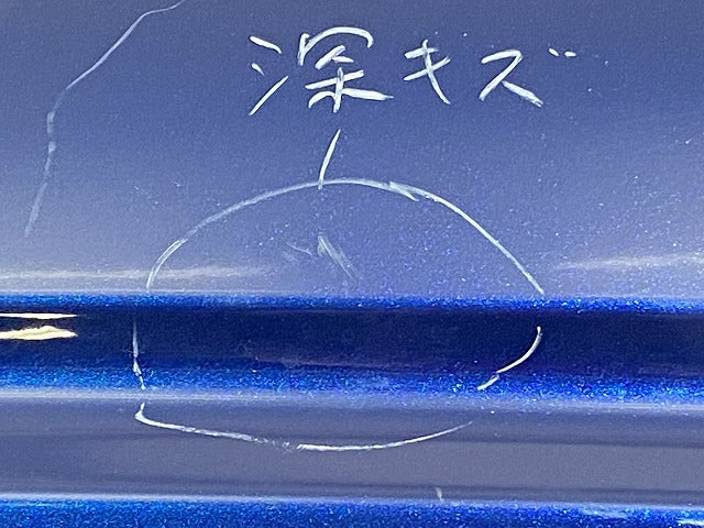 スカイライン/SKYLINE V37/YV37/HV37/HNV37/ZV37 純正 前期 リア バンパー 85022 4GA0H ブルー パール 日産(145637)
