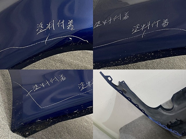 スカイライン/SKYLINE V37/YV37/HV37/HNV37/ZV37 純正 前期 リア バンパー 85022 4GA0H ブルー パール 日産(145637)