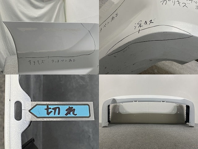 セレナ X/XV/C28/NC28 e-POWER/GC28 純正 リア バンパー 85022 7DA0H プリズムホワイト QBE 日産(145638)