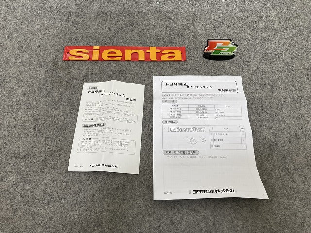 シエンタ MXPC10G ハイブリッド/MXPL10G/MXPL15G 純正 サイド エンブレム/オーナメント 75705-52020 イエロー ソリッド トヨタ(145648)