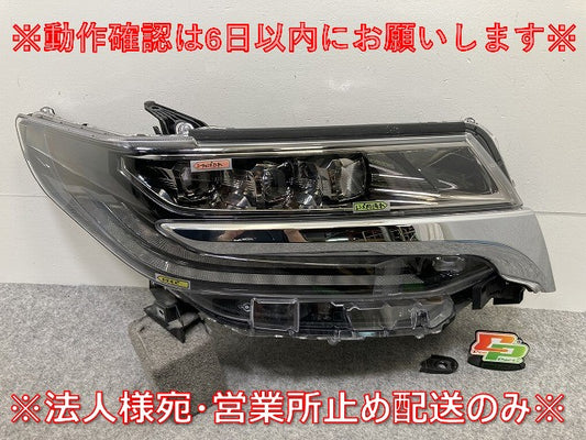 アルファード 30系/AGH30W/AGH35W/GGH30W/GGH35W ハイブリッド/AYH30W 純正 後期 右 ヘッドライト/ランプ LED 刻印ハ 58-91 (145649)