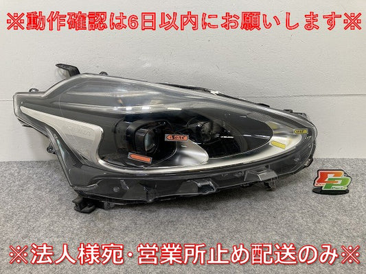 シエンタ 170系/NSP170G/NCP175G ハイブリッド/NHP170G 純正 後期 右 ヘッドライト  レベライザーLED 刻印3352-317 81130-52N00 145650)
