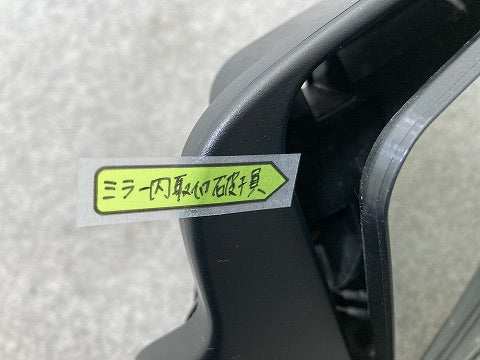 ジムニー/ジムニーシエラ JB64W/JB74W 純正 右 ドアミラー 8線 ウインカー付 ishizaki 045367/W0900 スズキ(145652)