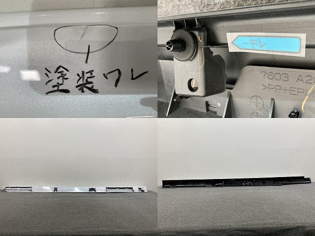 セレナ X/XV/C28/NC28 e-POWER/GC28 純正 左 サイドステップ スライドドアセンサー付き 76851 7DA0A/76851 7DE0A プリズムホワイト(145661)