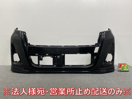 デイズ ルークス ハイウェイスター/B21A 純正 後期 フロント バンパー 6400H424ZZ ブラックパール CAN 日産(145663)