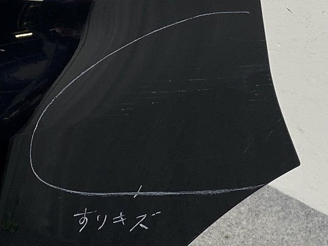 デイズ ルークス ハイウェイスター/B21A 純正 後期 フロント バンパー 6400H424ZZ ブラックパール CAN 日産(145663)