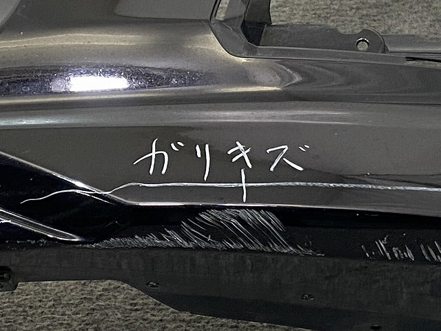 デイズ ルークス ハイウェイスター/B21A 純正 後期 フロント バンパー 6400H424ZZ ブラックパール CAN 日産(145663)